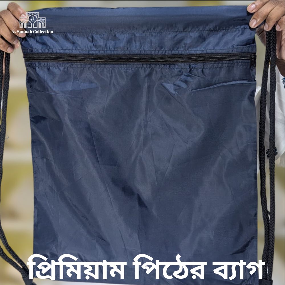 নারী কম্ব প্যাকেজ